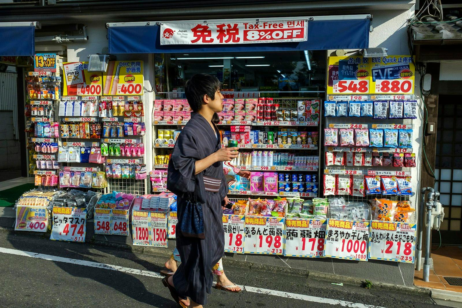 A Japanese drugstore front, products in many pack formats under large price signs